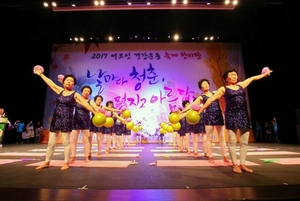 [NSP PHOTO]건보공단 대구본부, 어르신 건강운동 축제한마당 행사 성황리 개최