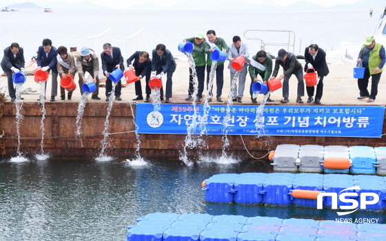 NSP통신-자연보호헌장 선포 기념식 후 참가자들이 웅천해변에서 감성돔 치어를 방류하고 있다. (여수시)