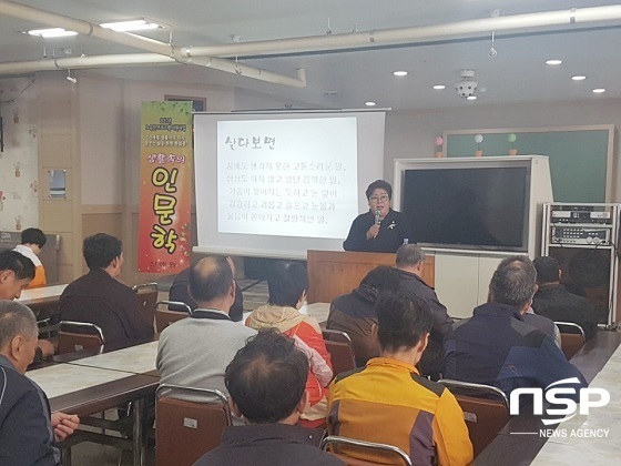 NSP통신-박정희 군산시의회 의장이 신애원에서 노숙인재활인들을 대상으로 특강을 하고 있다.