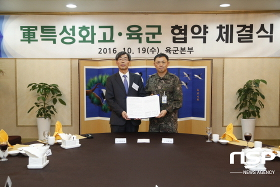 NSP통신- (대구시교육청)