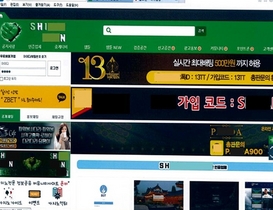 [NSP PHOTO]경북경찰, 불법 인터넷도박 사이트 광고운영 일당 무더기 검거