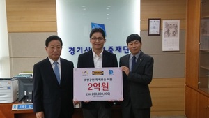 [NSP PHOTO]이케아 고양점, 소상공인 특례보증 재원 출연