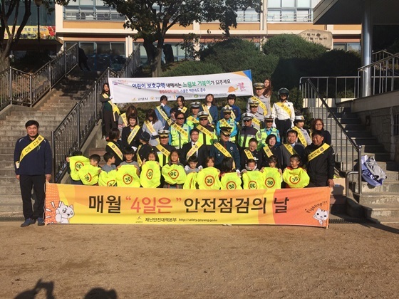 NSP통신-벽제초등학교 어린이교통안전캠페인 (일산동부경찰서)