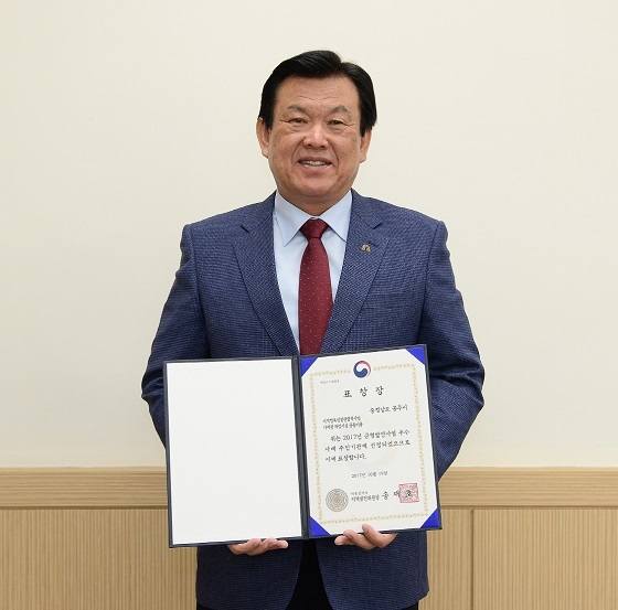 NSP통신-▲공주시가 지역생활권 선도사업 평가 우수기관으로 선정됐다. (공주시)