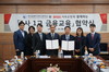 [NSP PHOTO]BNK저축은행-부산컴퓨터과학고, 금융교육 협약 체결