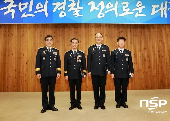 NSP통신- (경북지방경찰청)