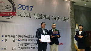 [NSP PHOTO]여수시, 대한민국 SNS 대상 2년 연속 수상