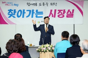 [NSP PHOTO]김성제 의왕시장, 청계동 활기찬 곳으로 만들것