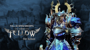 [NSP PHOTO]엔제이 인터렉티브 펠로우 첫 테스트25일까지 6일간 진행