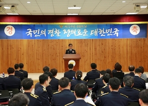 [NSP PHOTO]경북경찰, 제72주년 경찰의 날 기념식 개최