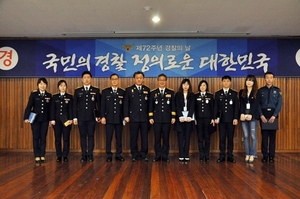 [NSP PHOTO]경북 경산경찰, 제72주년 경찰의 날 기념식 개최