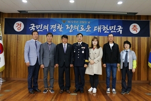 [NSP PHOTO]경북 성주경찰, 제72주년 경찰의 날 기념식 개최