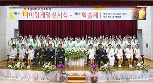 [NSP PHOTO]호원대, 제8회 나이팅게일 선서식 개최