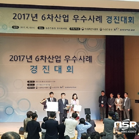 [NSP PHOTO]진안 마이산발효현미밥 현미의 맛을 바꾸다