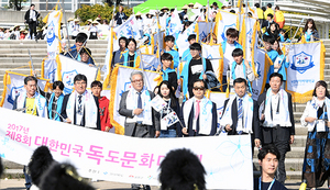 [NSP PHOTO]경북도, 서울 뚝섬한강공원에서 2017 대한민국 독도문화 대축제