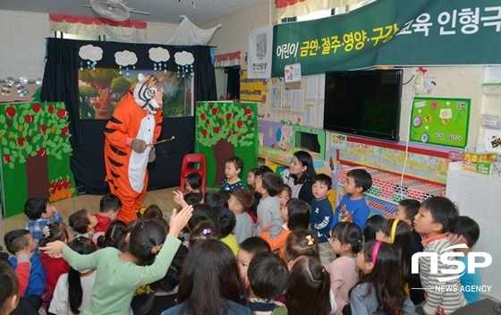 NSP통신-담양군이 어린이를 대상으로 실시한 흡연예방 인형극 . (담양군)