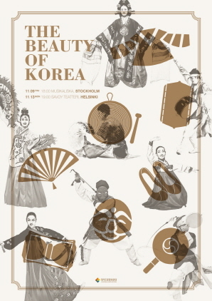 NSP통신-11월 9일, 13일 스웨덴, 핀란드서 각각 개최 예정인 The Beauty Of Korea 홍보 포스터. (경기도문화의전당)