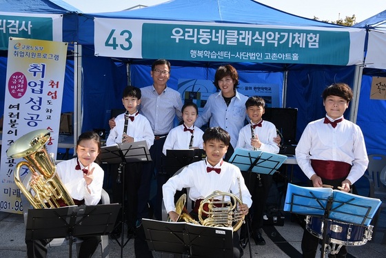 NSP통신-김포시 평생학습축제. (김포시)