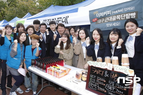 NSP통신-영진전문대학이 지난 22일 대구 국채보상운동기념공원에서 개최된 2017 대구 위아자 나눔장터에 참여해 수익금 100여만 원을 아름다운가게에 기탁했다. 사진은 이날 대학 장터를 찾은 대구시장, 대구시의회의장 등과 이 대학 봉사단 재학생과 관계자들이 파이팅을 외치고 있다. (영진전문대학)