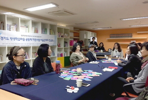 [NSP PHOTO]경기평생교육진흥원, 평생학습마을 관계자 자문 컨설팅 실시