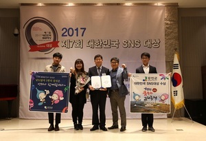 [NSP PHOTO]강진군, 제7회 대한민국 SNS 대상 2년 연속 수상