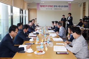 [NSP PHOTO]의왕시, GB 정책발전 경기도 시장군수협의회 개최