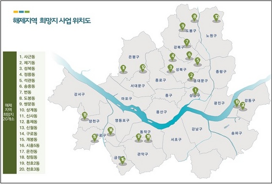 NSP통신-해제지역 사업지 위치도 (서울시)