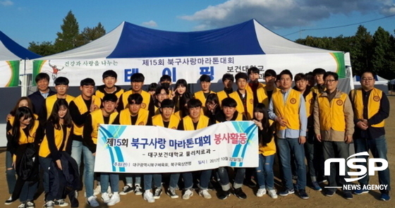 NSP통신-대구보건대 적십자봉사회, 학생, 국제로타리 뉴팔공클럽 회원 등이 연탄배달 중 기념촬영을 했다. (대구보건대학교)