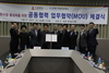 [NSP PHOTO]수성대, 대구직업전문학교와 산학협약