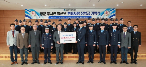 NSP통신-24일 영진전문대학 글로벌캠퍼스 회의실에서 가진 공군RNTC 1기 후배사랑 장학금 기탁식에서 공영군 총동문회장(가운데 왼쪽)이 최재용 총장에게 장학금을 전달하는 모습. (영진전문대학)