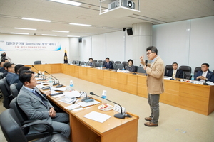 [NSP PHOTO]용인시의회, 체육&관광 발전 방안 세미나 개최