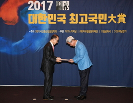 [NSP PHOTO]곽상욱 오산시장, 대한민국 최고국민대상 수상