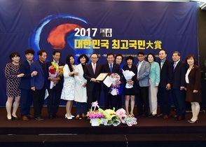 [NSP PHOTO]제종길 안산시장, 2017대한민국 국민대상 수상