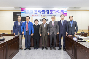 [NSP PHOTO]경북도의회 의정자문단 문화환경분과회의 개최