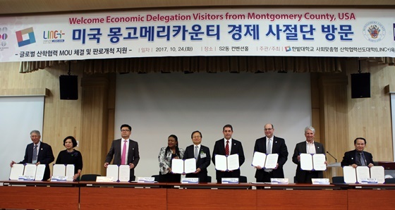 NSP통신-▲글로벌 산학협력협약 체결 (한밭대)