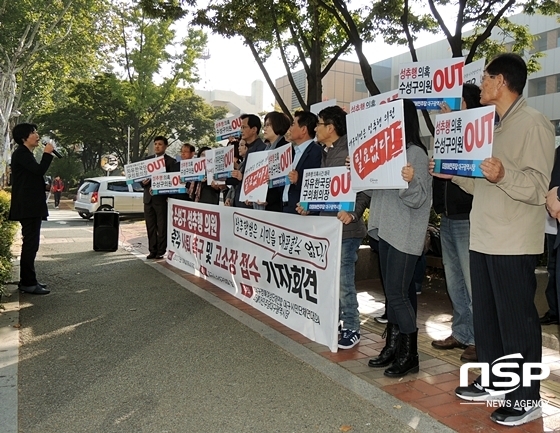 NSP통신-이날 대구 지역 시민·사회 단체는 기자회견을 열고 동료의원 성추행 물의를 빚고 있는 S의원에 대한 사퇴를 촉구했다. (김덕엽 기자)