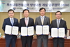 [NSP PHOTO]금융위, 부산대 등과 금융전문인력 양성 사업 나서
