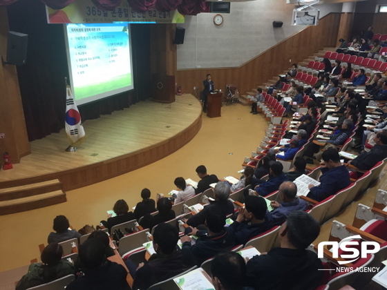 NSP통신- (경산교육지원청)