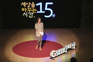 [NSP PHOTO]경기도 지식(GSEEK)콘서트, 의정부편 성료