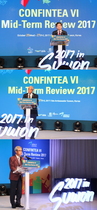 [NSP PHOTO]제6차 세계성인교육회의 Mid-Term Review 2017 개최