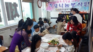 [NSP PHOTO]성주 희망나눔봉사단, 지역아동센터 대상 월남쌈 만들기 체험 진행