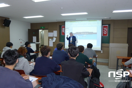 NSP통신-25일 대구과학대학교 건축인테리어과 학생들이 자연관 강의실에서 (주)한울구조안전기술사사무소 김대호 대표로부터 지진발생에 대비한 내진설계와 보강사례란 주제의 특강을 듣고 있다. (대구과학대학교)