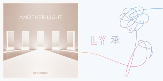 NSP통신-▲젝스키스 정규앨범 ANOTHER LIGHT 재킷 이미지(左)와 방탄소년단 새 앨범 LOVE YOURSELF 承 Her 재킷 이미지(右)