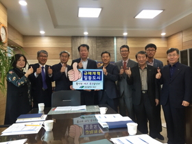 [NSP PHOTO]대구 북구, 규제개혁 추진 점검회의 개최