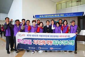 [NSP PHOTO]완주군, 대한민국 생산성 대상 2관왕 달성