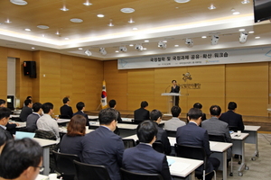 [NSP PHOTO]산단공, 국정철학 및 국정과제 공유․확산 워크숍 개최