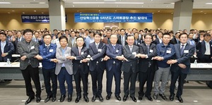 [NSP PHOTO]현대차그룹, 협력사 스마트공장 추진 발대식 개최