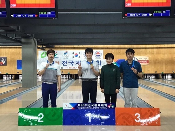 NSP통신-▲천안시청 볼링팀 김한민 전국체전에서 금메달 획득 (천안시)