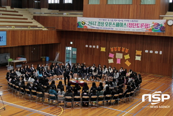 NSP통신- (대구시교육청)