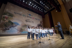 [NSP PHOTO]울릉군, 2017년 울릉군민의 날 기념행사 개최